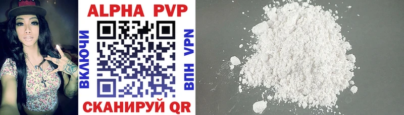 Купить наркотики сайты Волчанск ГАШИШ  АМФ  Мефедрон  Марихуана  MDMA  Alpha PVP  COCAIN 