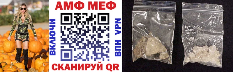 мориарти как зайти где найти Волчанск АМФЕТАМИН VHQ