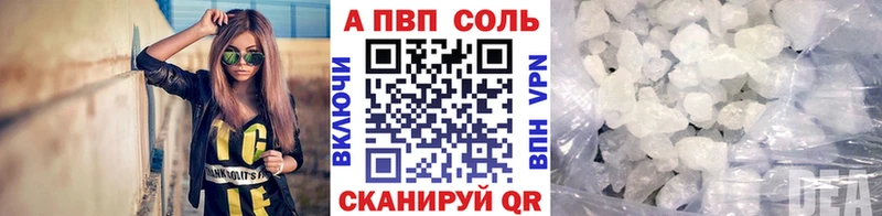 Alfa_PVP VHQ  дарк нет Telegram  Волчанск 
