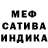 Амфетамин VHQ El Moretti