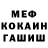 Гашиш Изолятор Said ACool