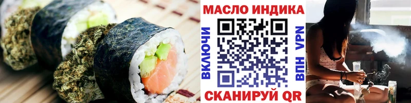 Cannafood конопля  наркотики  Волчанск 