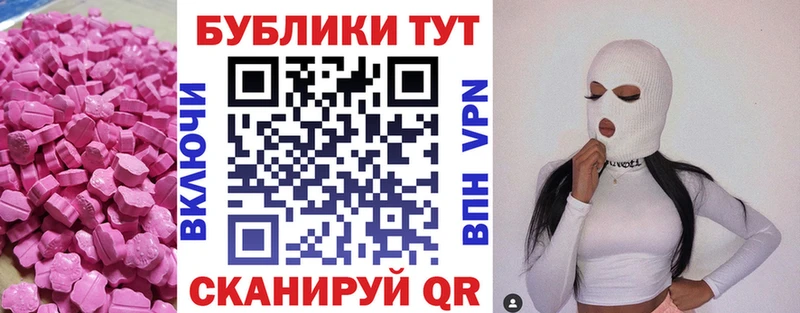 ЭКСТАЗИ Punisher  хочу   Волчанск 