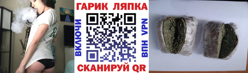ГАШ Изолятор  Волчанск 