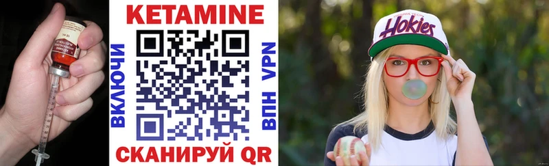 OMG tor  Волчанск  КЕТАМИН ketamine 