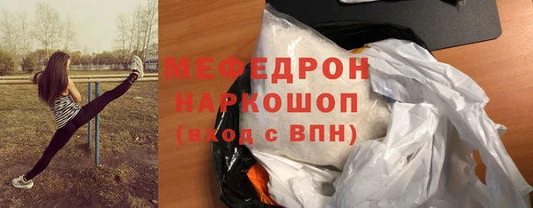 COCAINE Волоколамск
