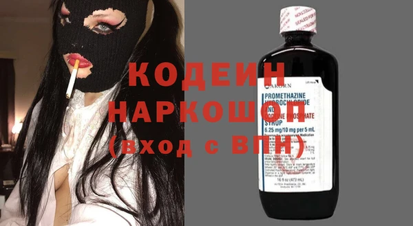 амф Волосово