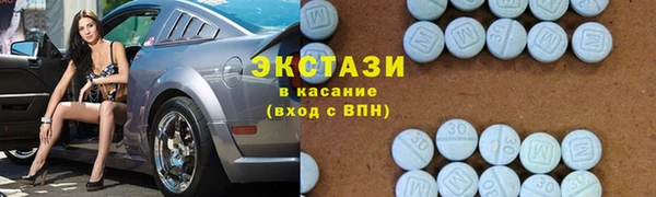 амф Волосово