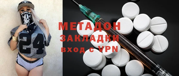 COCAINE Волоколамск