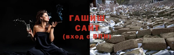 соль курить ск Володарск