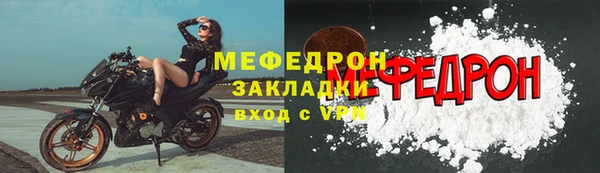 амф Волосово