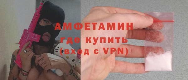амф Волосово