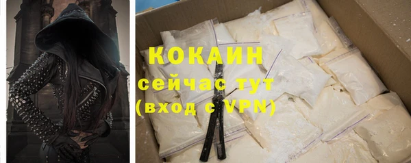 COCAINE Волоколамск