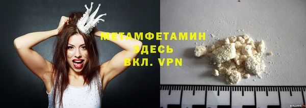 COCAINE Волоколамск