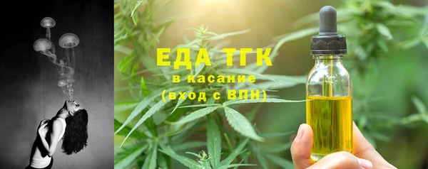 COCAINE Волоколамск