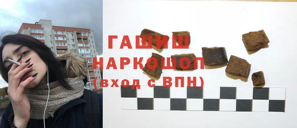 соль курить ск Володарск