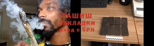 амф Волосово