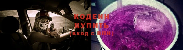 соль курить ск Володарск