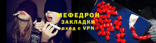 амф Волосово