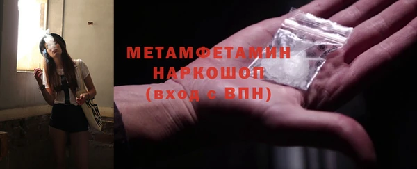 амф Волосово