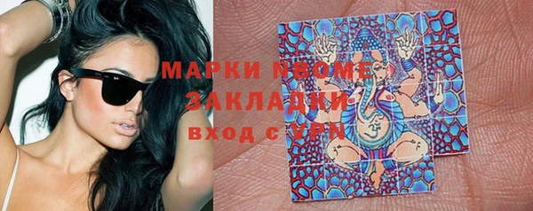 соль курить ск Володарск