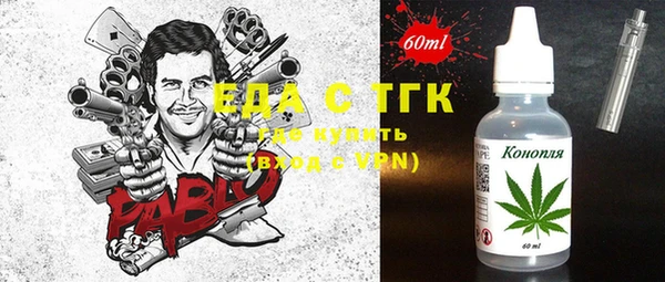 бошки Дмитровск