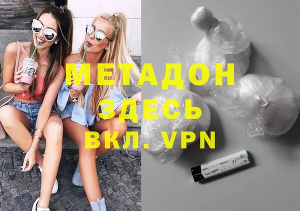 COCAINE Волоколамск