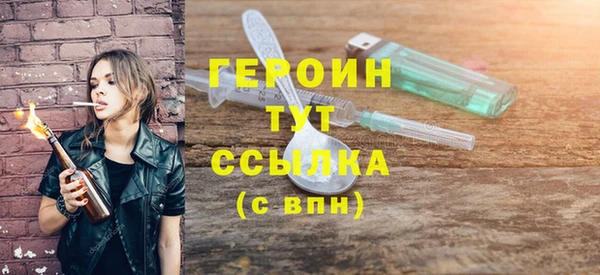 соль курить ск Володарск