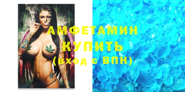 амф Волосово