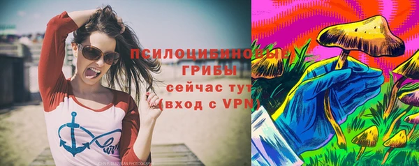 соль курить ск Володарск