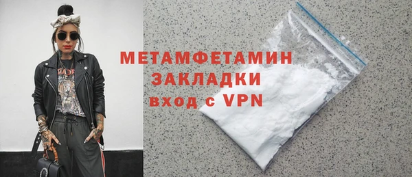 амф Волосово