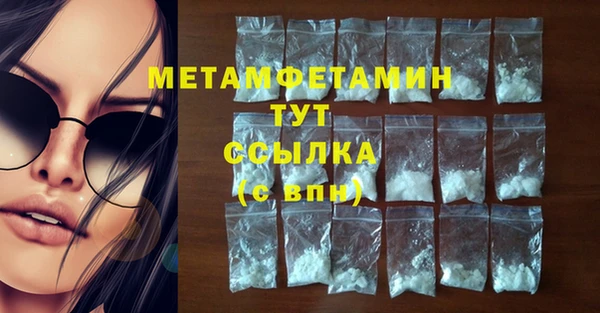 COCAINE Волоколамск