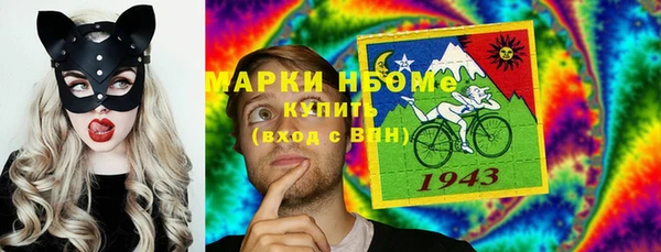 амф Волосово