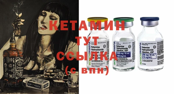 COCAINE Волоколамск