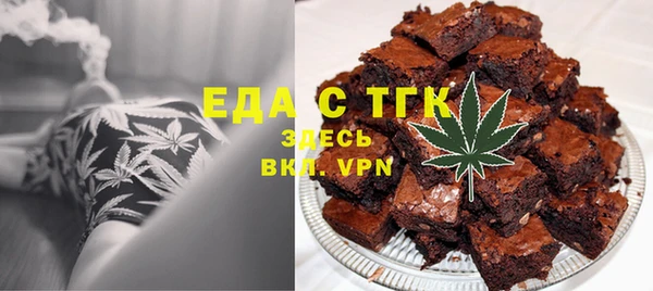 COCAINE Волоколамск