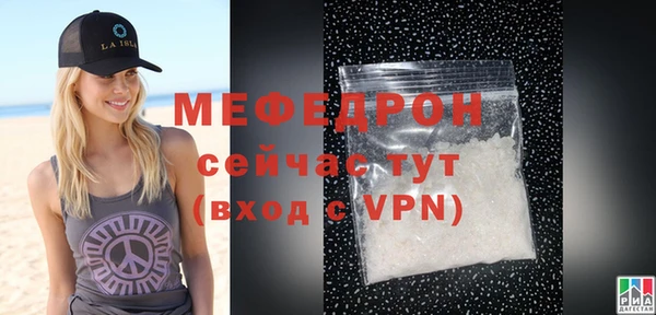 COCAINE Волоколамск