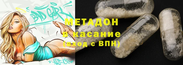 амф Волосово