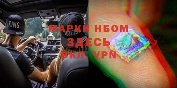 соль курить ск Володарск