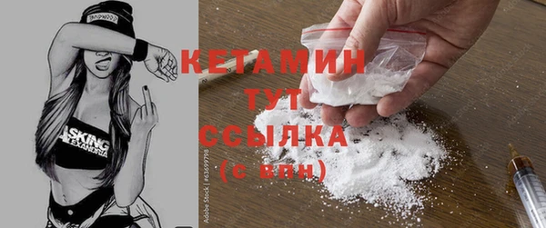 соль курить ск Володарск