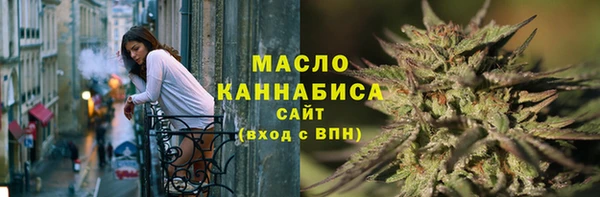 COCAINE Волоколамск