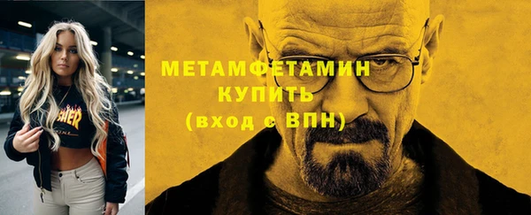 COCAINE Волоколамск