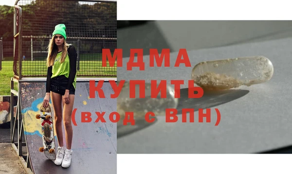 COCAINE Волоколамск