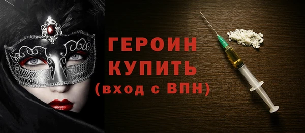 амф Волосово
