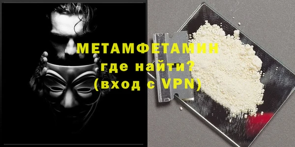 COCAINE Волоколамск