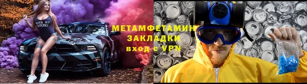 амф Волосово
