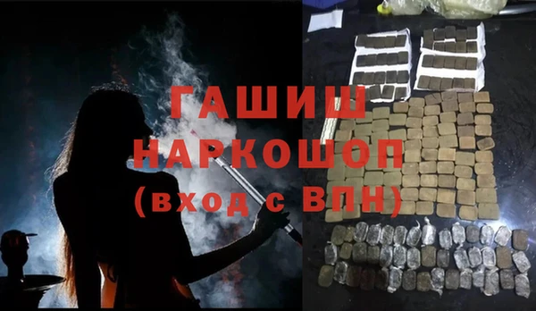 COCAINE Волоколамск