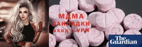 соль курить ск Володарск