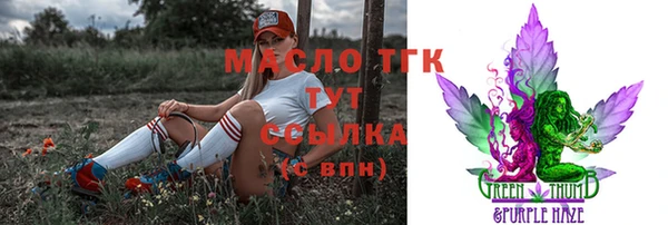 амф Волосово
