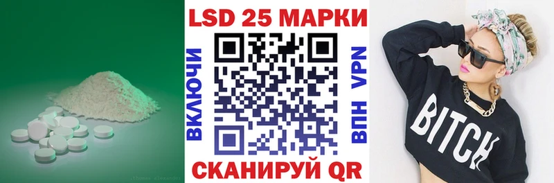 LSD-25 экстази ecstasy  Волчанск 