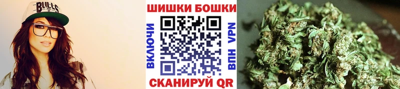 Бошки Шишки Amnesia Волчанск